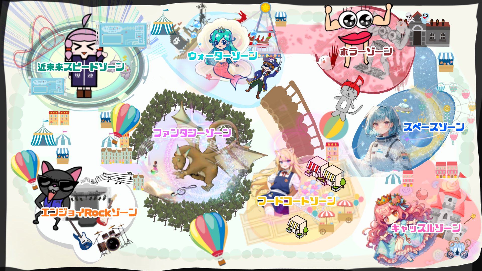 SEWマップ