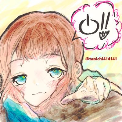 たぴちき