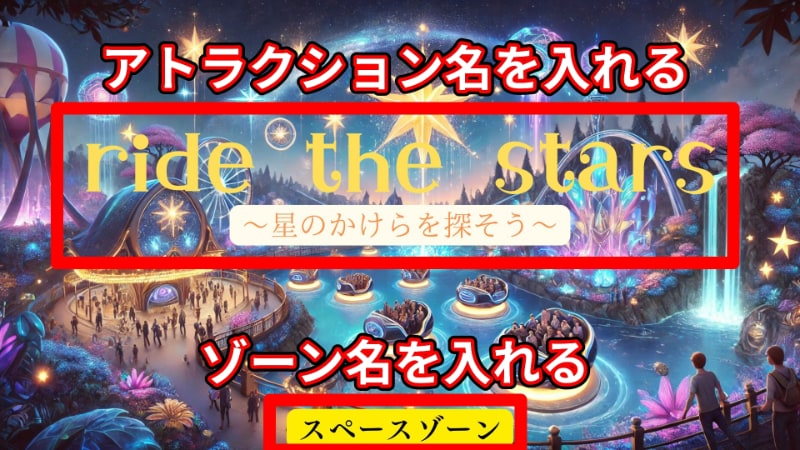 曲冒頭画像イメージ